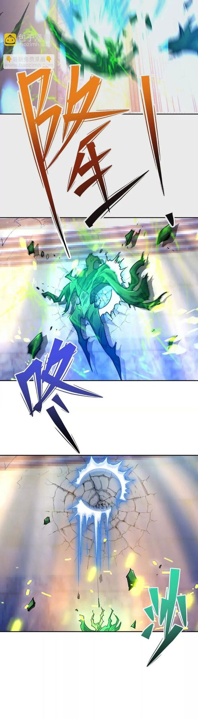 Trùng Sinh Thành Godzilla Chap 247 - Next Chap 248