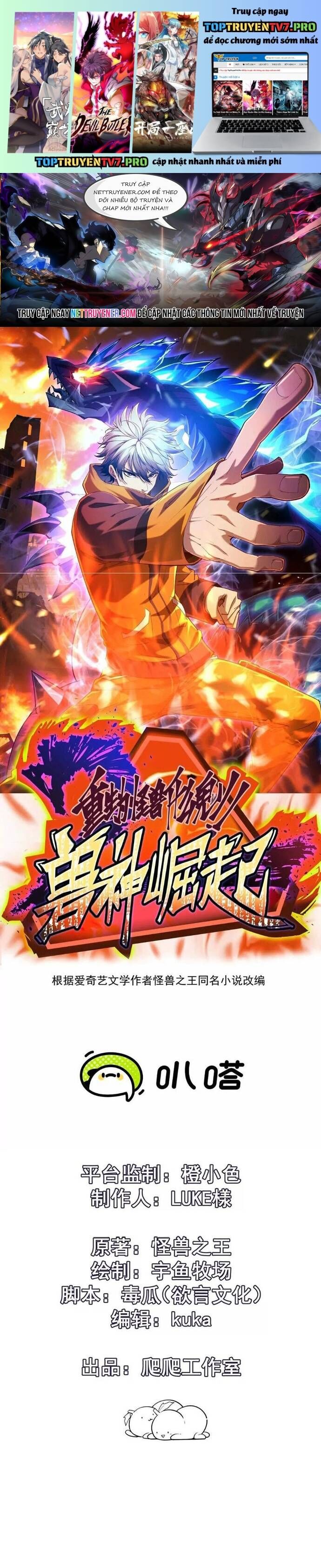 Trùng Sinh Thành Godzilla Chap 248 - Next Chap 249