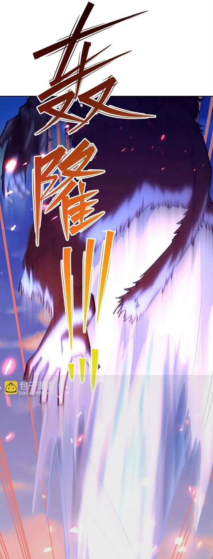 Trùng Sinh Thành Godzilla Chap 251 - Next Chap 252