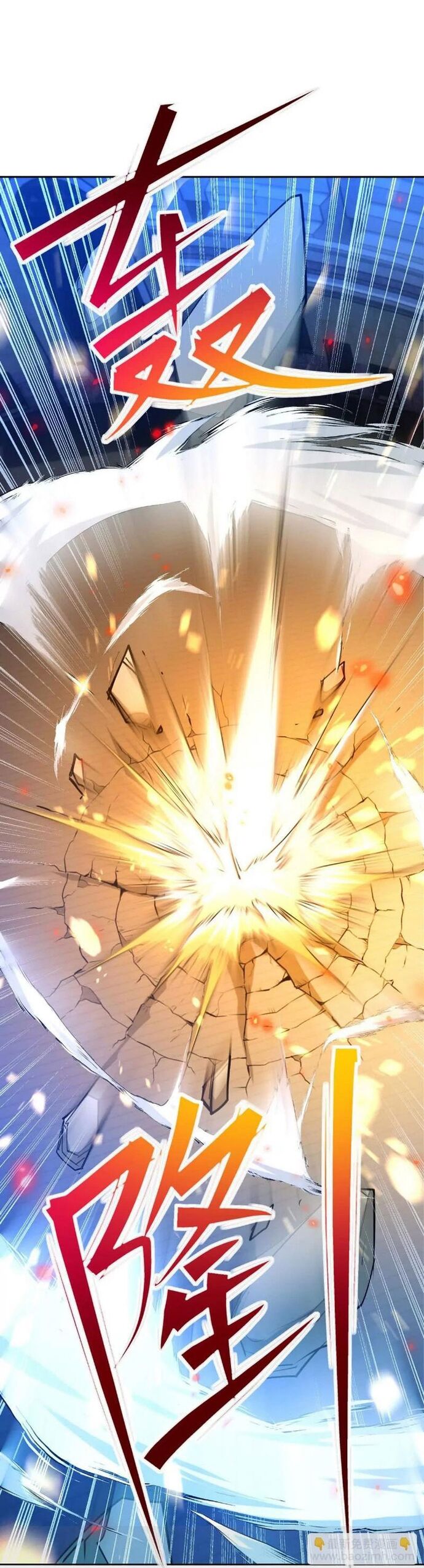 Trùng Sinh Thành Godzilla Chap 252 - Next Chap 253