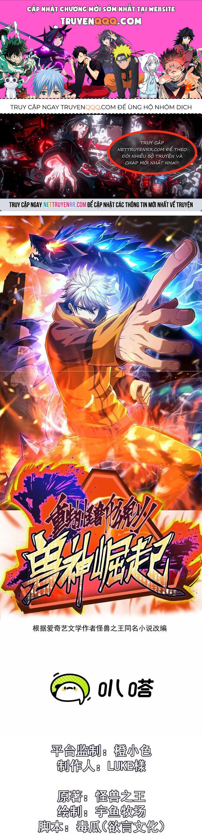 Trùng Sinh Thành Godzilla Chap 256 - Next Chap 257