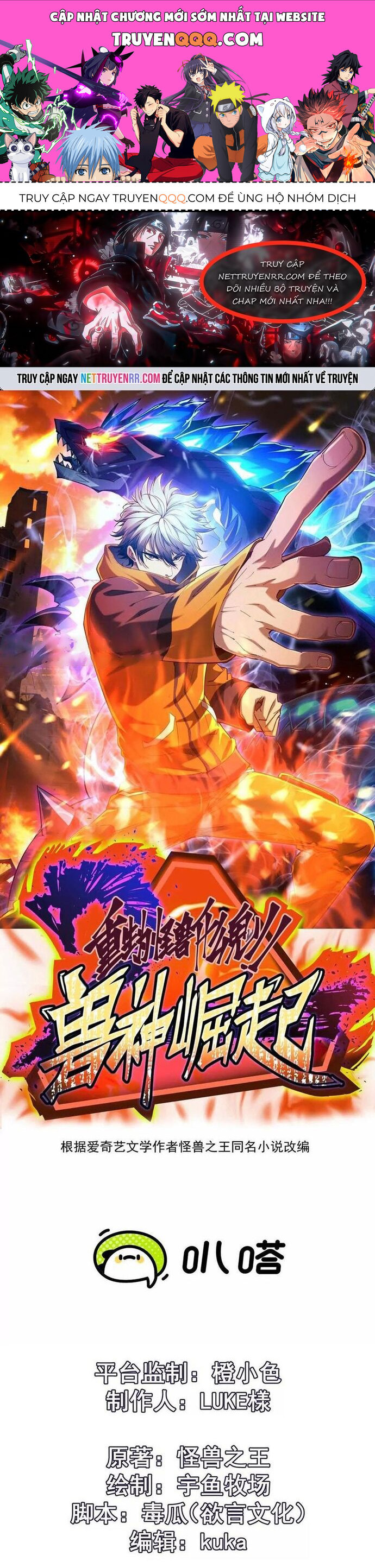 Trùng Sinh Thành Godzilla Chap 259 - Next Chap 260