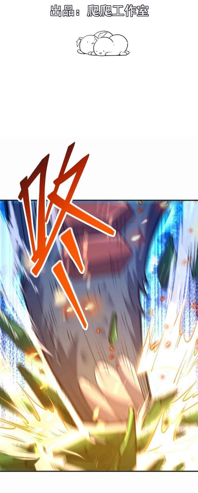 Trùng Sinh Thành Godzilla Chap 263 - Next Chap 264