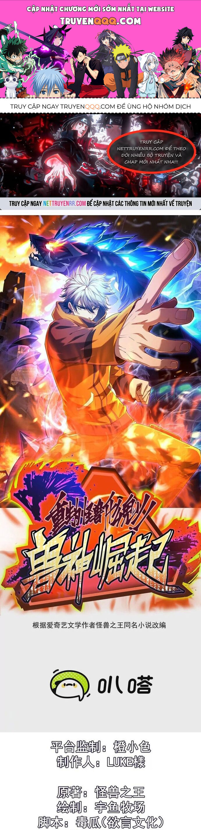 Trùng Sinh Thành Godzilla Chap 264 - Next Chap 265