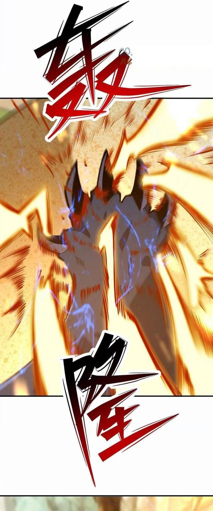 Trùng Sinh Thành Godzilla Chap 269 - Next Chap 270