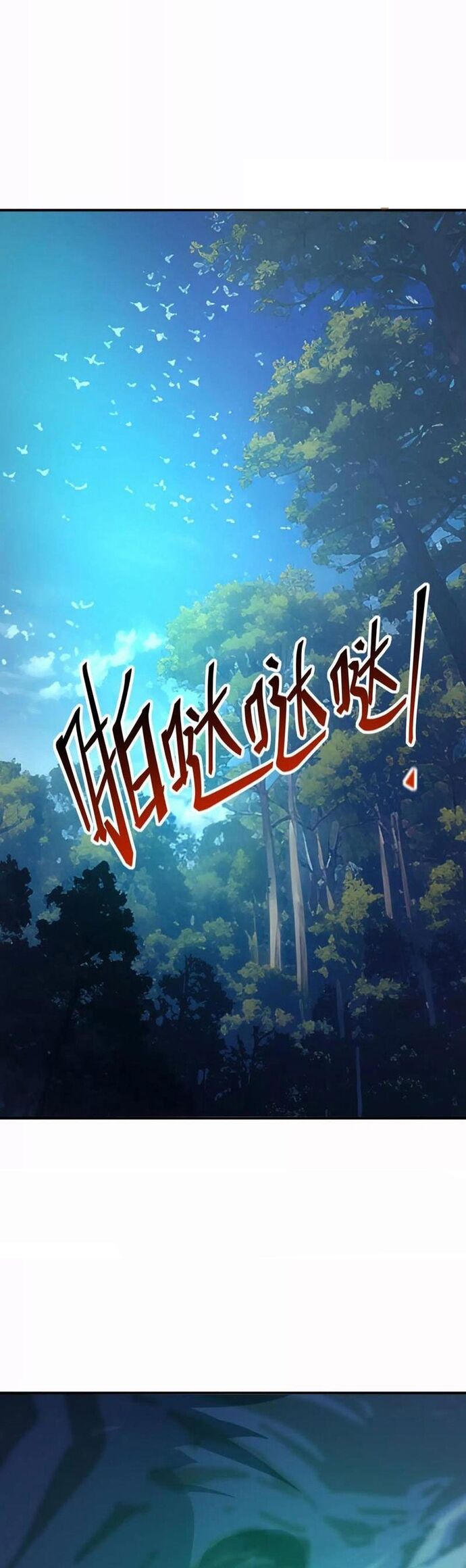 Trùng Sinh Thành Godzilla Chap 272 - Next Chap 273