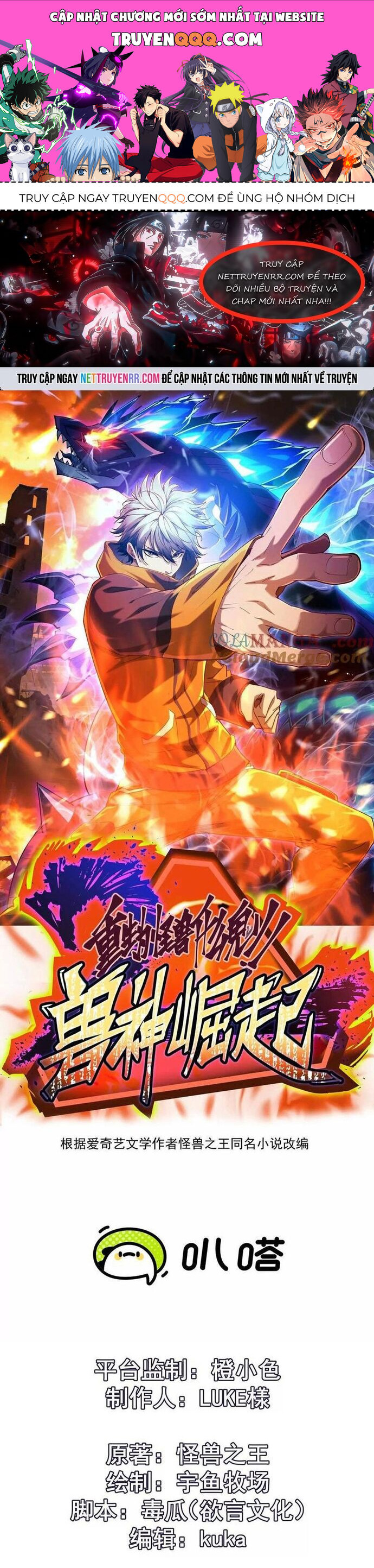 Trùng Sinh Thành Godzilla Chap 273 - Next Chap 274