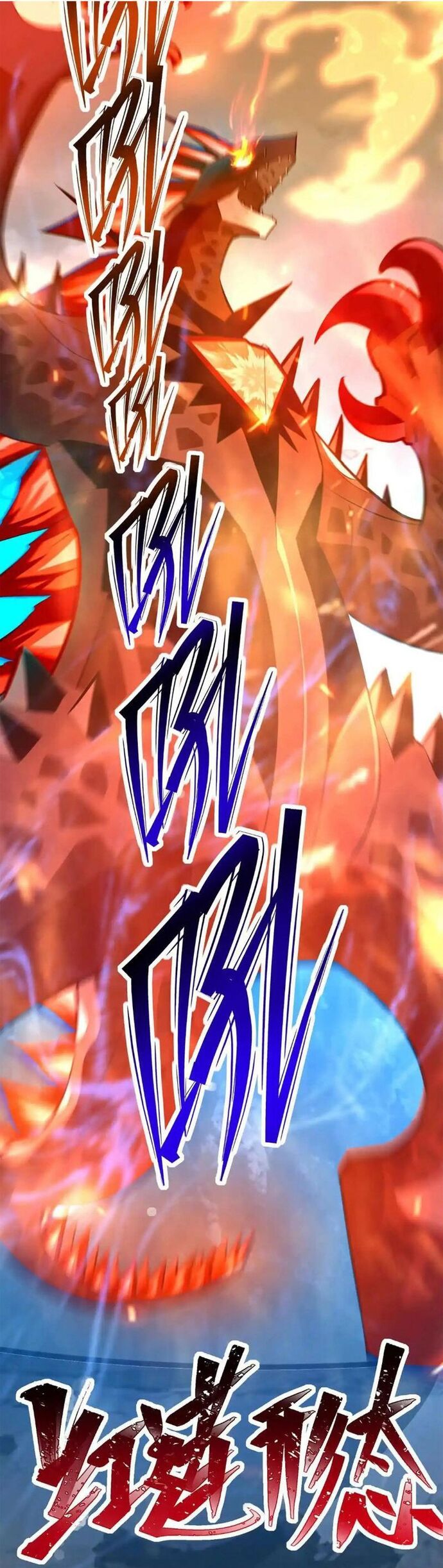 Trùng Sinh Thành Godzilla Chap 274 - Next Chap 275