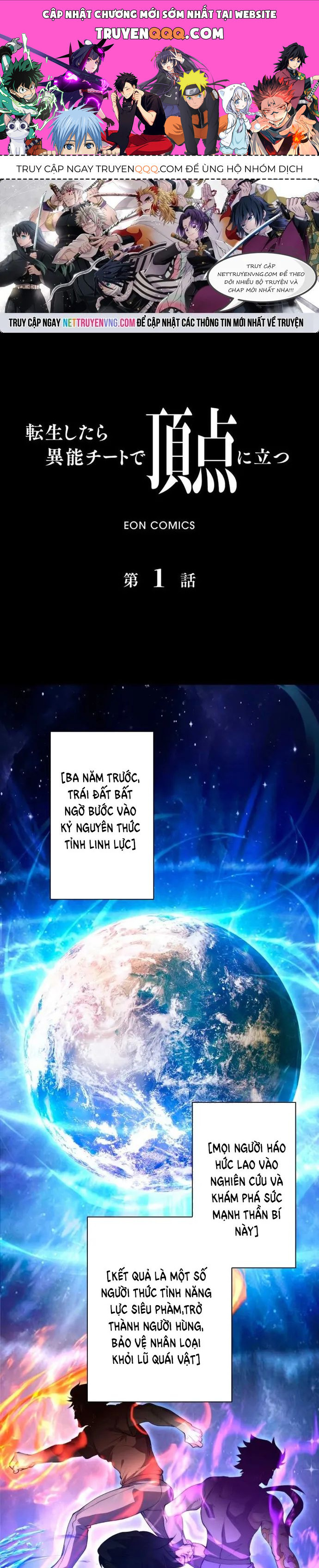 Trùng Sinh: Tôi Đứng Top Nhờ Hệ Thống Gian Lận Chap 1 - Next Chap 2