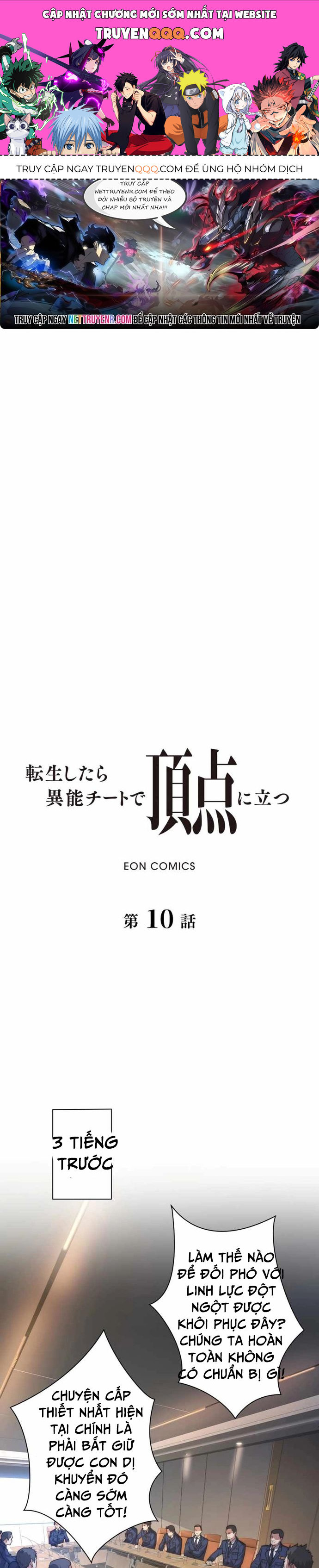 Trùng Sinh: Tôi Đứng Top Nhờ Hệ Thống Gian Lận Chap 10 - Next Chap 11