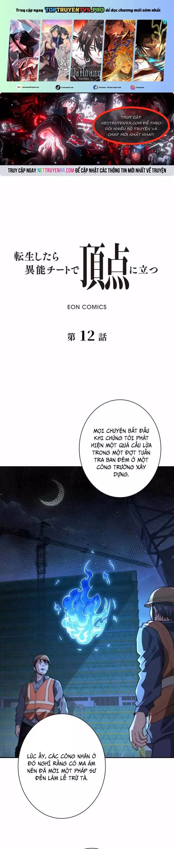 Trùng Sinh: Tôi Đứng Top Nhờ Hệ Thống Gian Lận Chap 12 - Next Chap 13