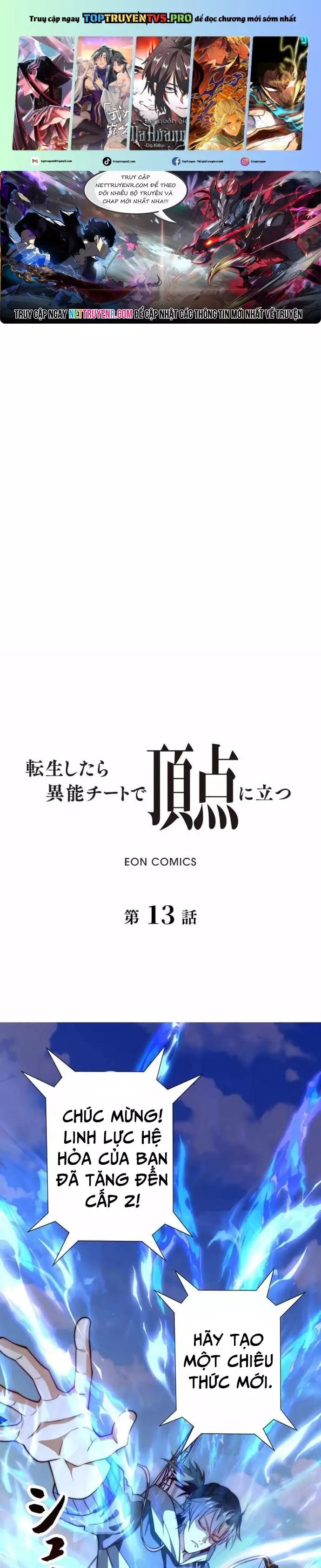 Trùng Sinh: Tôi Đứng Top Nhờ Hệ Thống Gian Lận Chap 13 - Next Chap 14