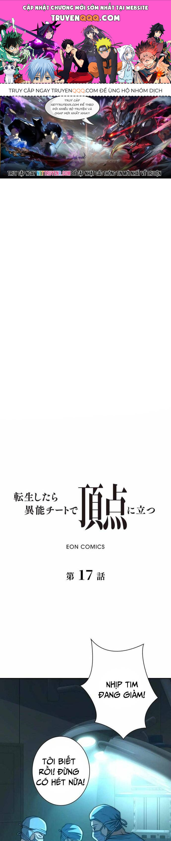 Trùng Sinh: Tôi Đứng Top Nhờ Hệ Thống Gian Lận Chap 17 - Next Chap 18