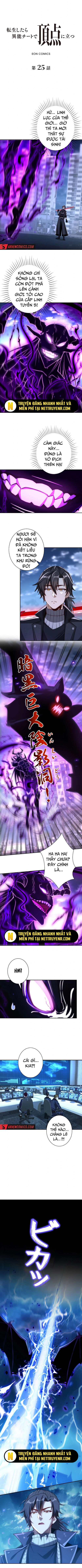 Trùng Sinh: Tôi Đứng Top Nhờ Hệ Thống Gian Lận Chap 25 - Next Chap 26
