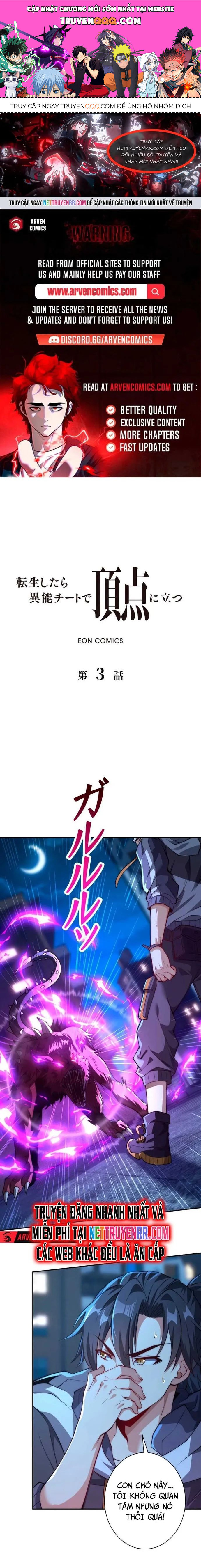Trùng Sinh: Tôi Đứng Top Nhờ Hệ Thống Gian Lận Chap 3 - Next Chap 4