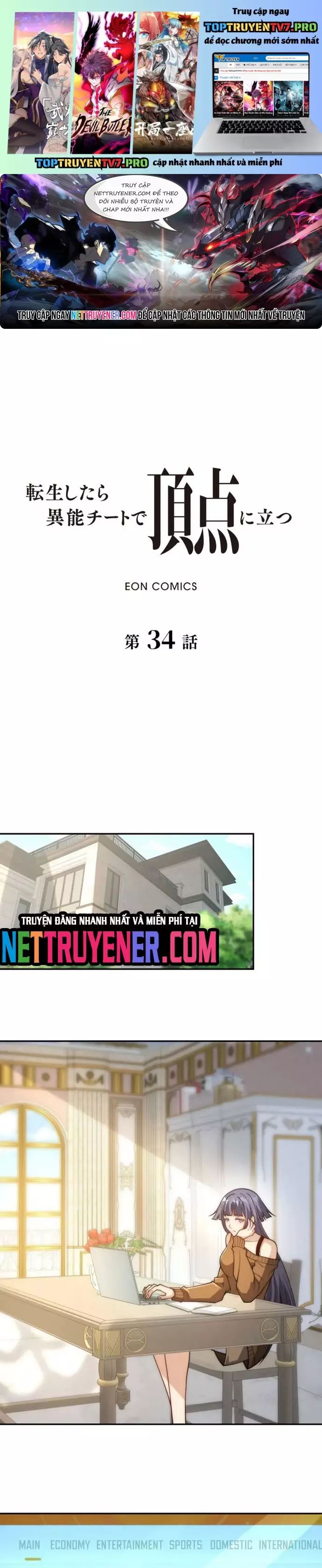 Trùng Sinh: Tôi Đứng Top Nhờ Hệ Thống Gian Lận Chap 34 - Next Chap 35