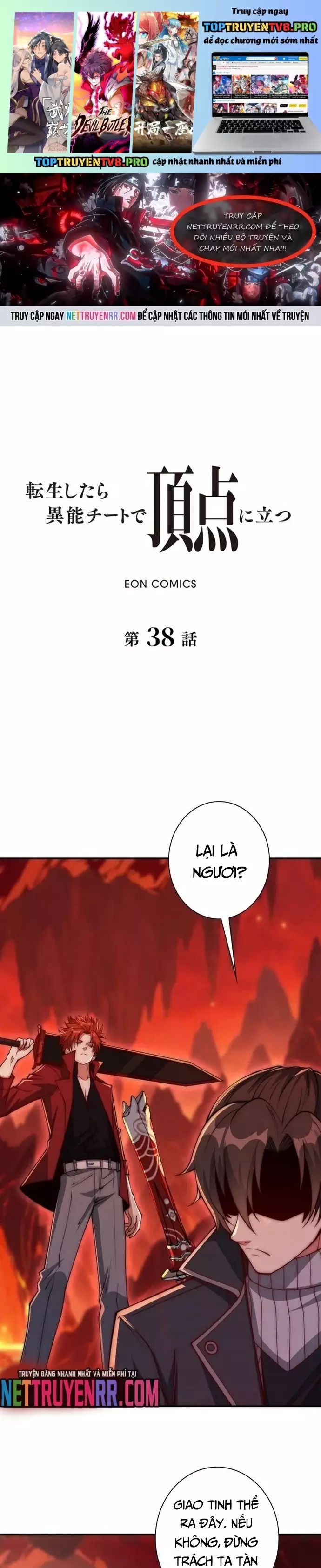 Trùng Sinh: Tôi Đứng Top Nhờ Hệ Thống Gian Lận Chap 38 - Next Chap 39