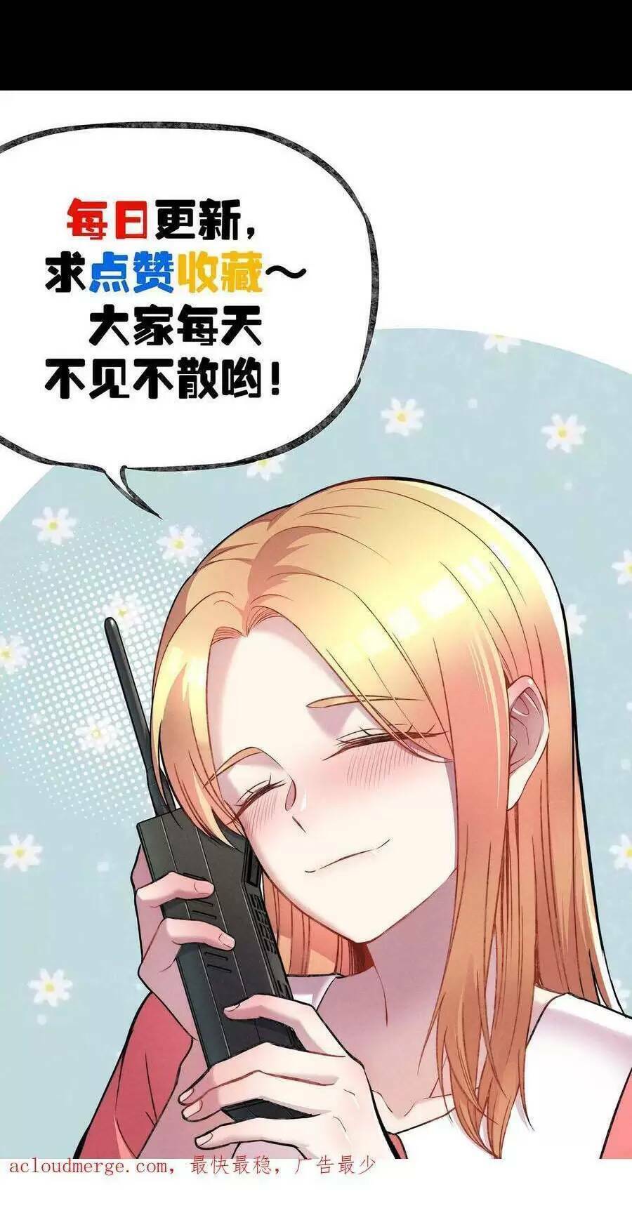 Trùng Sinh Trở Lại 1983 Làm Phú Hào Chap 103 - Next Chap 104