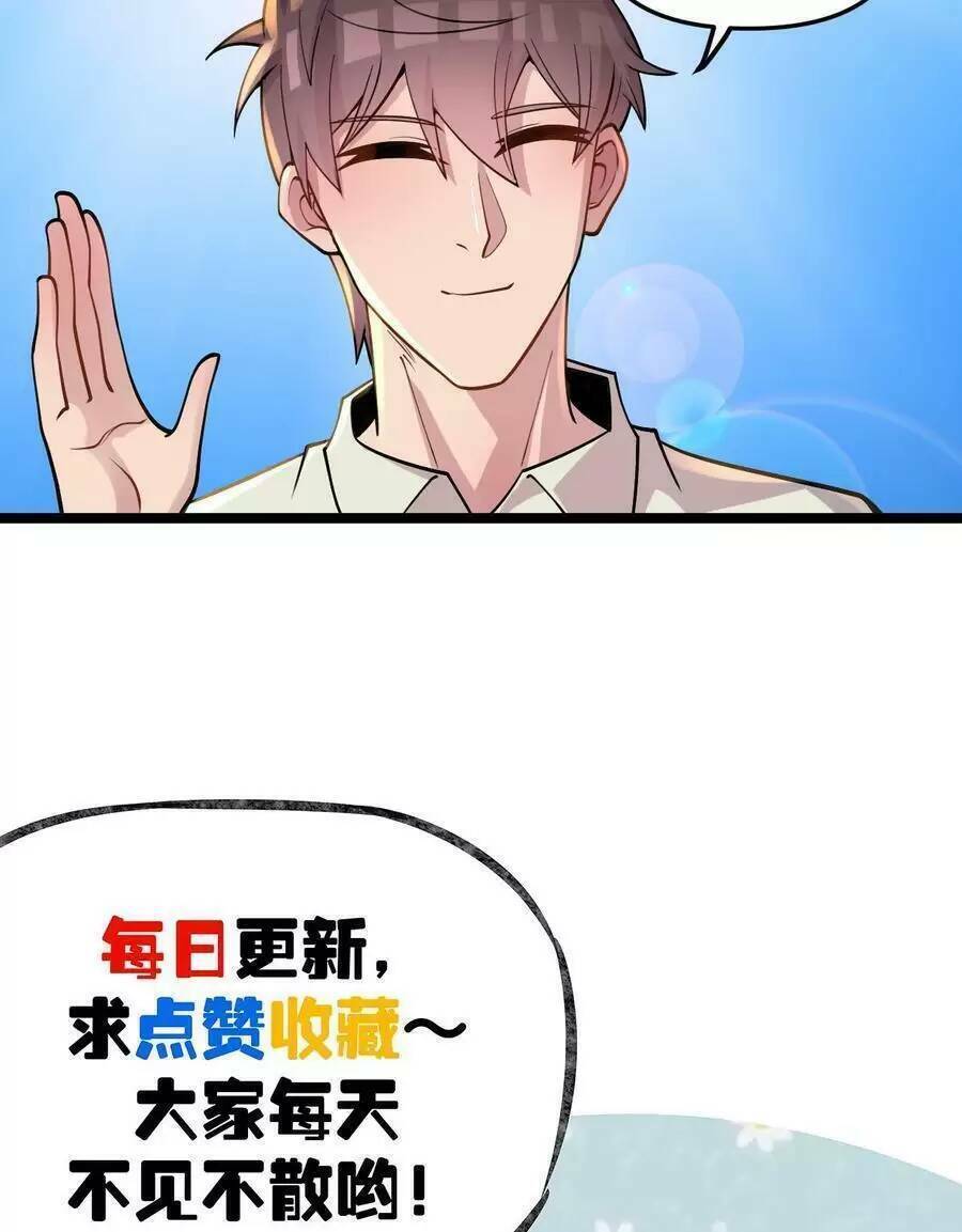 Trùng Sinh Trở Lại 1983 Làm Phú Hào Chap 104 - Next Chap 105