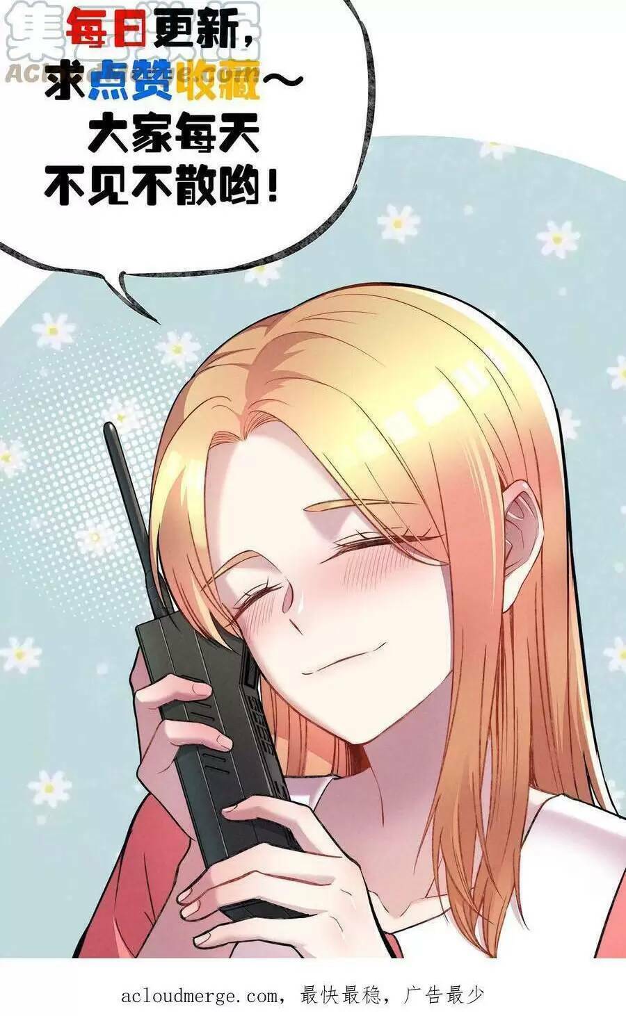 Trùng Sinh Trở Lại 1983 Làm Phú Hào Chap 106 - Next Chap 107