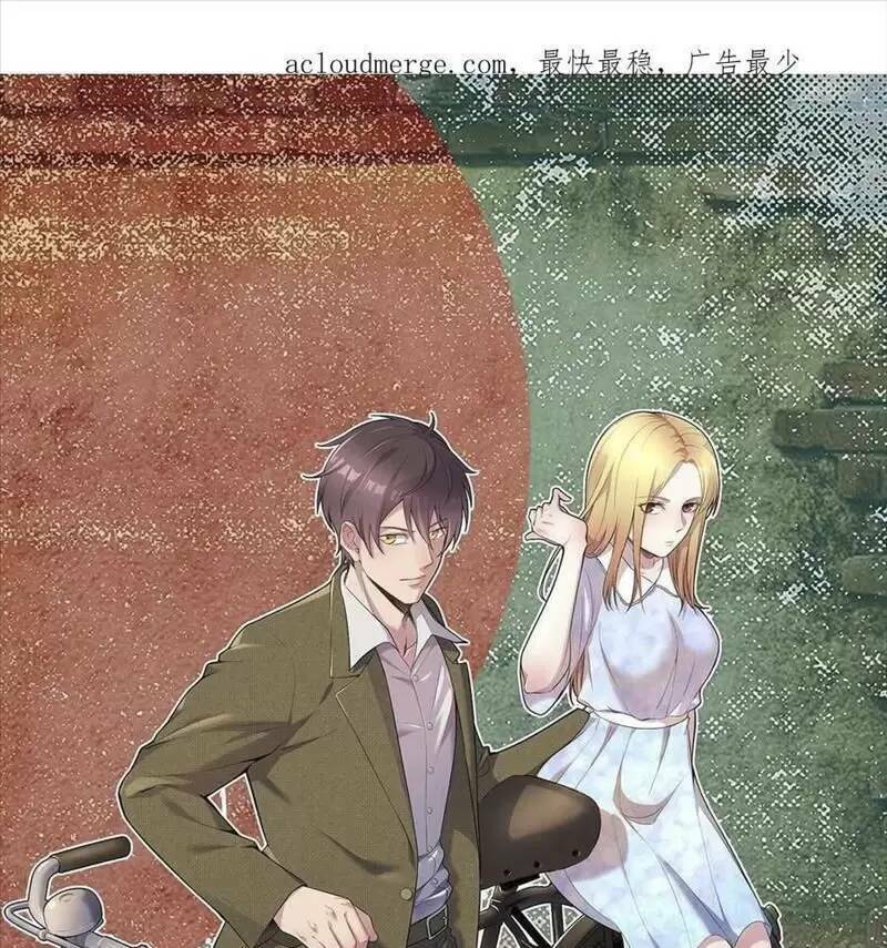 Trùng Sinh Trở Lại 1983 Làm Phú Hào Chap 127 - Next Chap 128