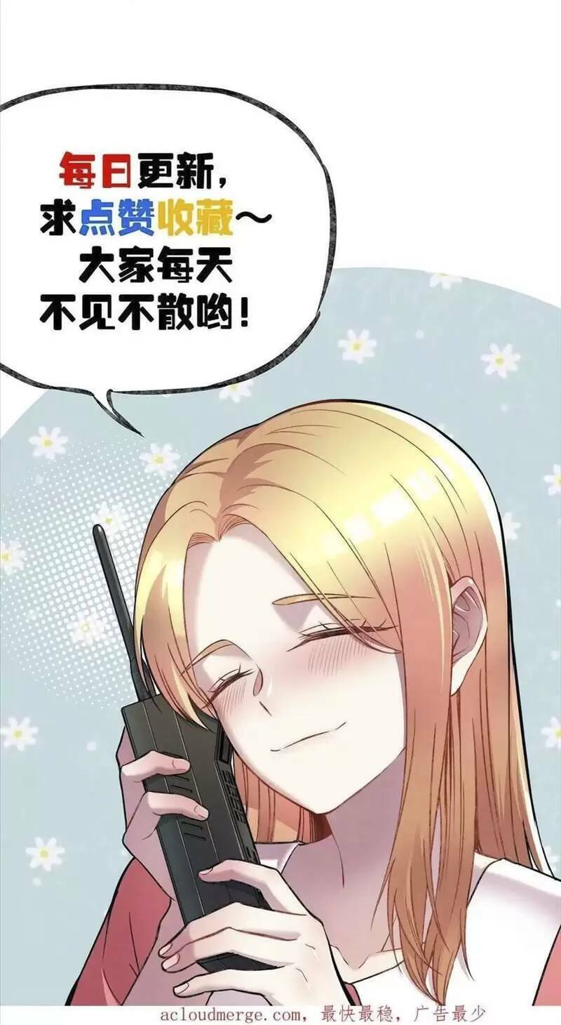 Trùng Sinh Trở Lại 1983 Làm Phú Hào Chap 127 - Next Chap 128