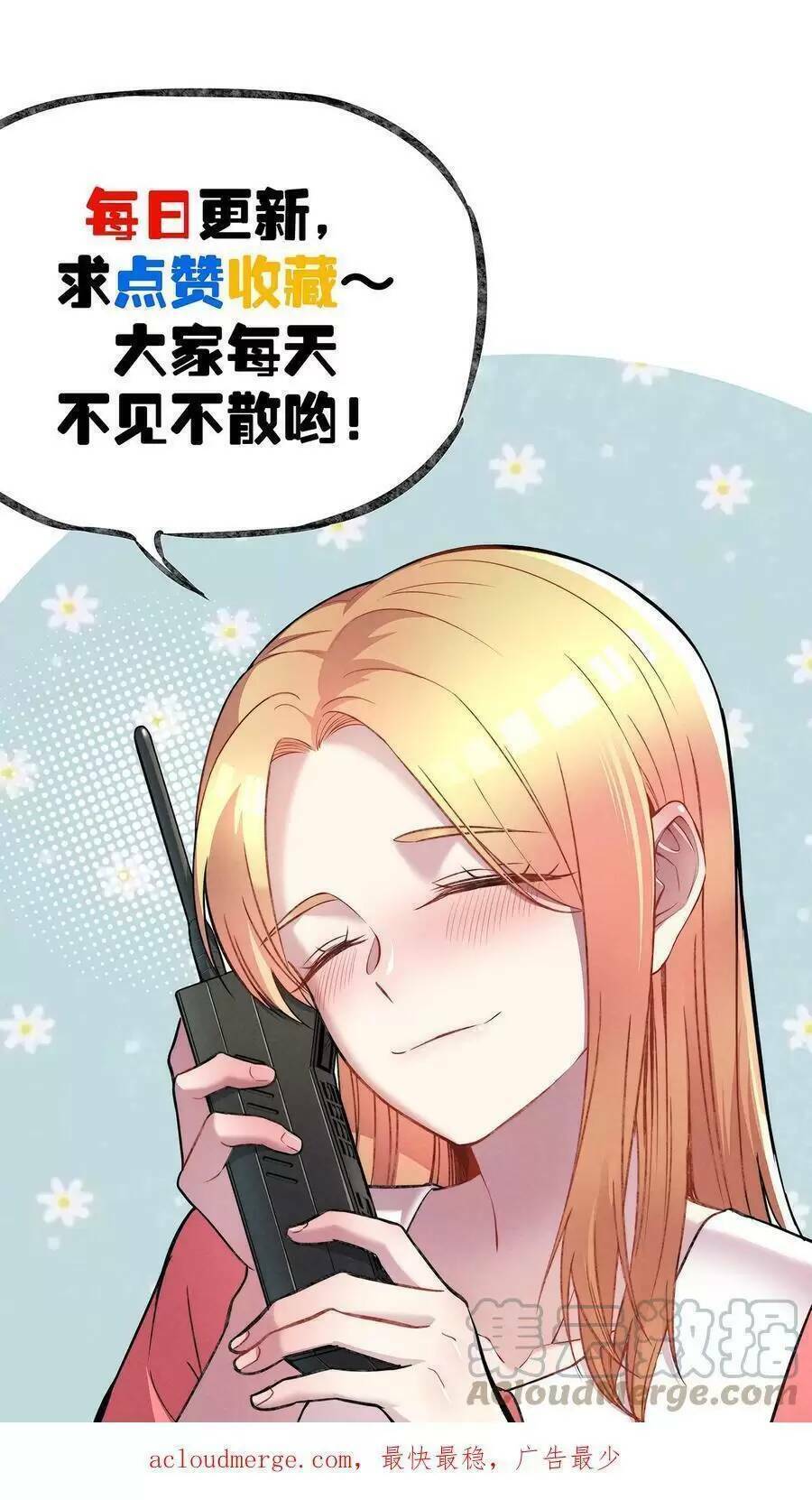 Trùng Sinh Trở Lại 1983 Làm Phú Hào Chap 152 - Next Chap 153