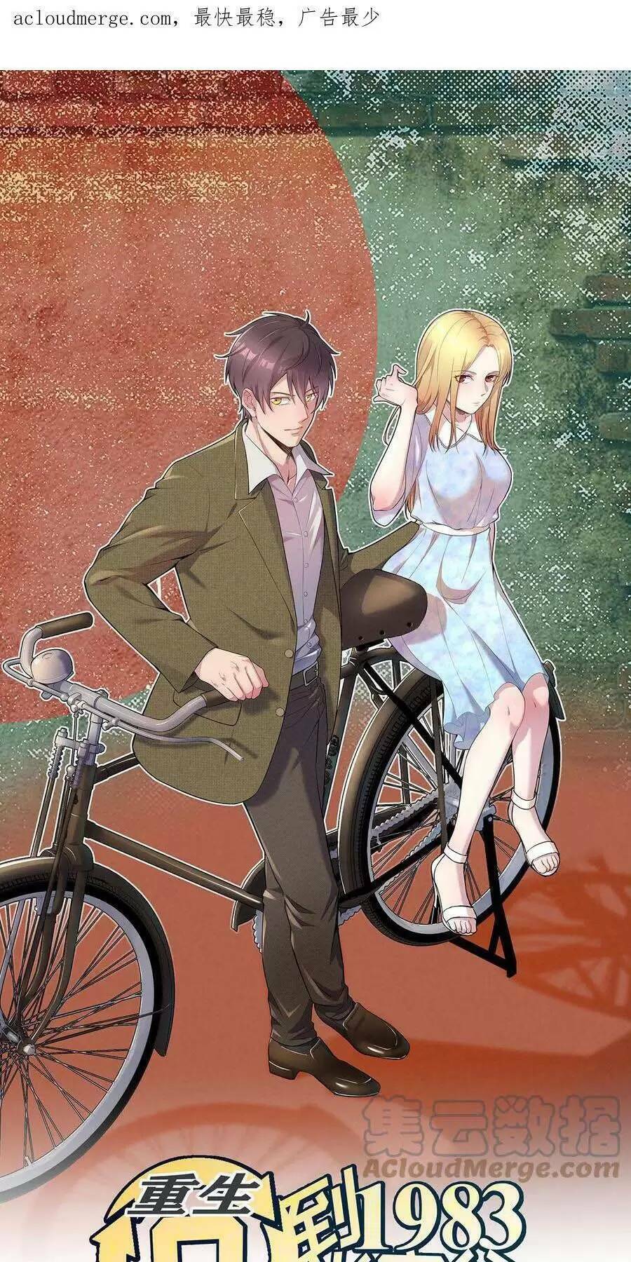 Trùng Sinh Trở Lại 1983 Làm Phú Hào Chap 152 - Next Chap 153