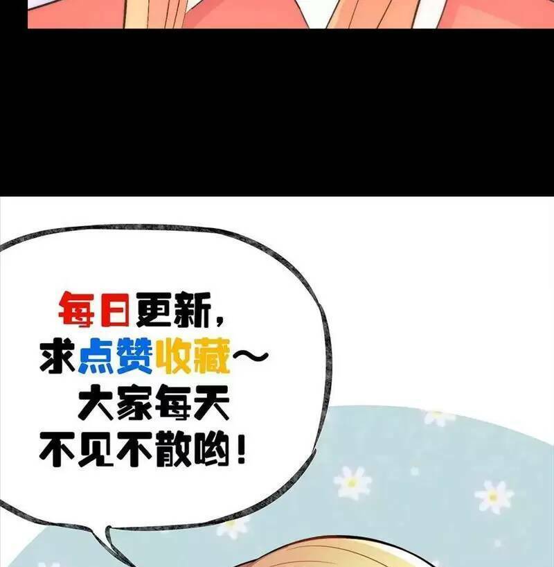 Trùng Sinh Trở Lại 1983 Làm Phú Hào Chap 222 - Next Chap 223