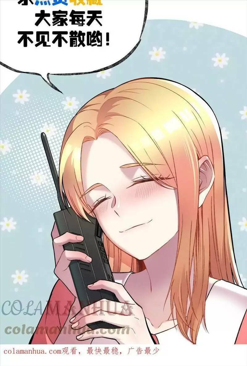 Trùng Sinh Trở Lại 1983 Làm Phú Hào Chap 224 - Next Chap 225