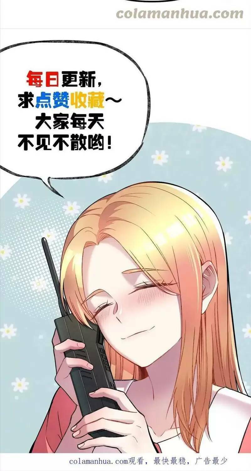 Trùng Sinh Trở Lại 1983 Làm Phú Hào Chap 227 - Next Chap 228
