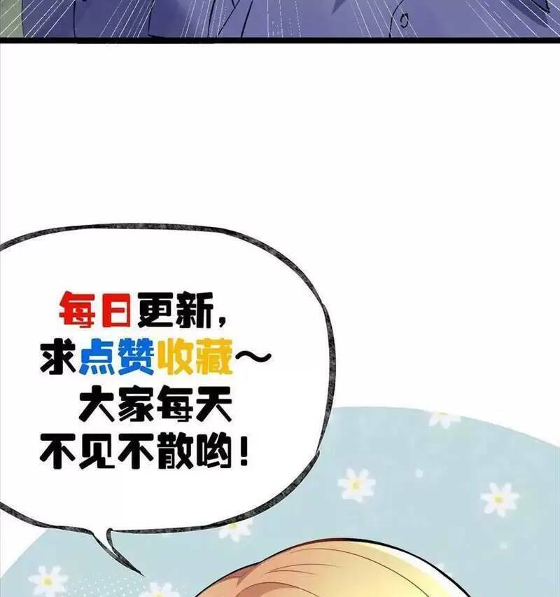 Trùng Sinh Trở Lại 1983 Làm Phú Hào Chap 245 - Next Chap 246