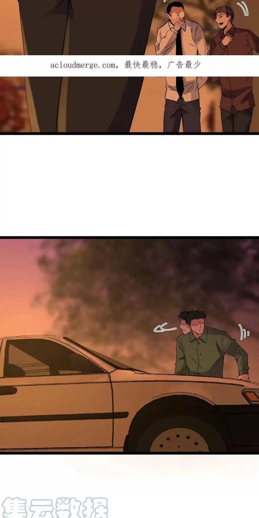 Trùng Sinh Trở Lại 1983 Làm Phú Hào Chap 247 - Next Chap 248