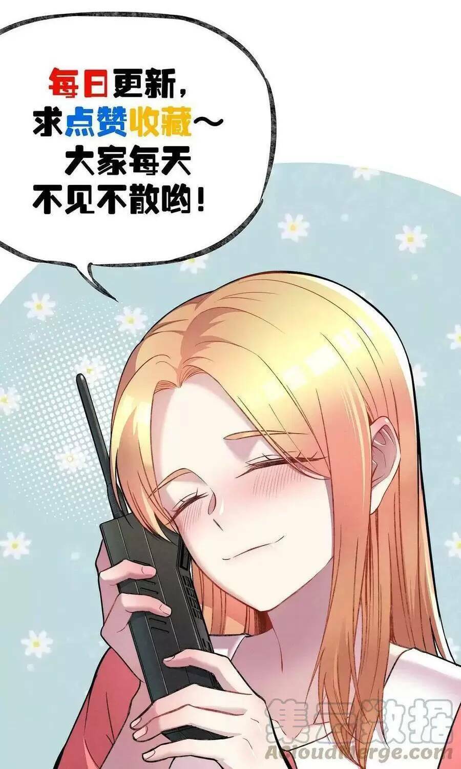 Trùng Sinh Trở Lại 1983 Làm Phú Hào Chap 247 - Next Chap 248