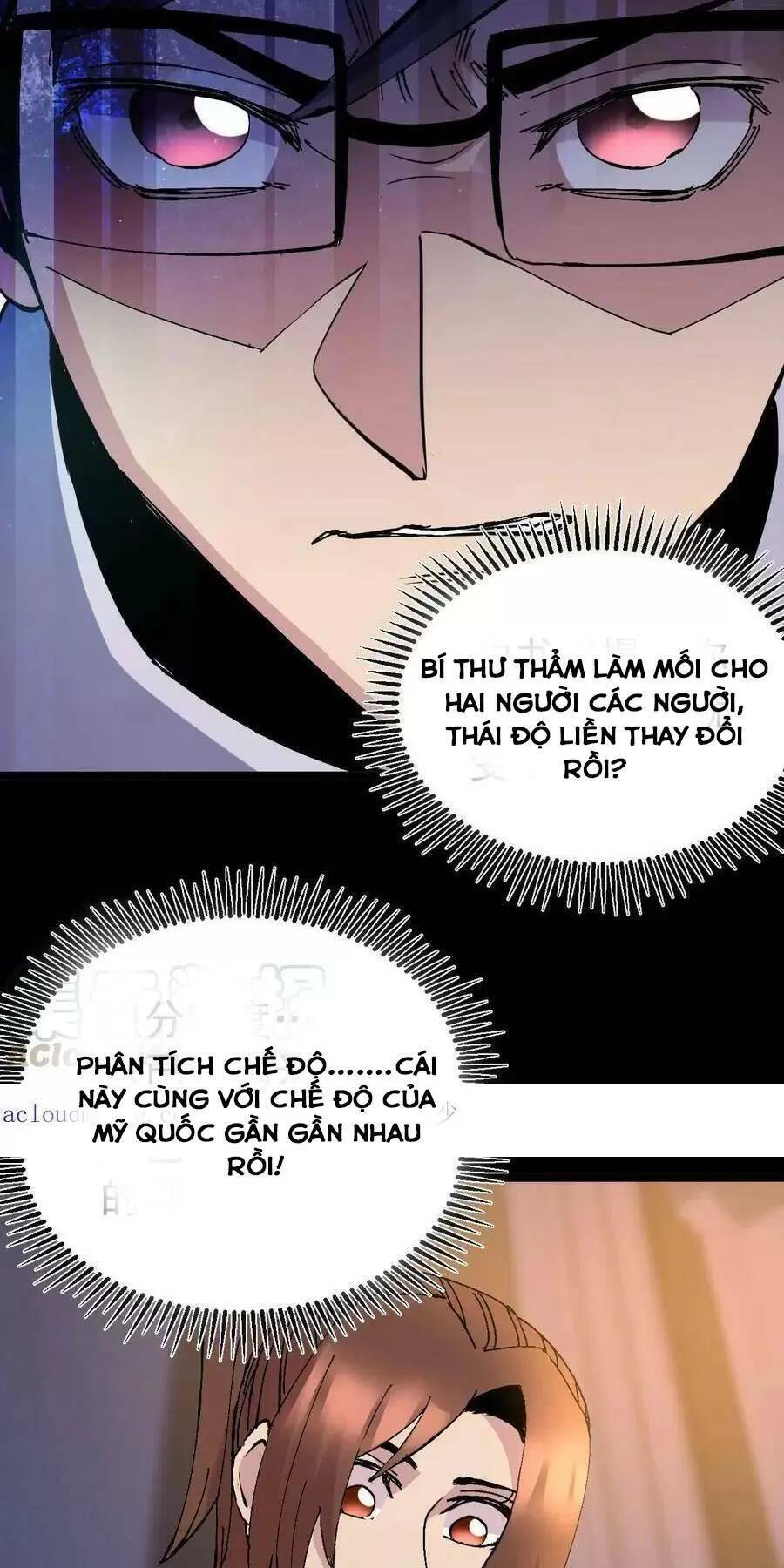 Trùng Sinh Trở Lại 1983 Làm Phú Hào Chap 250 - Next Chap 251
