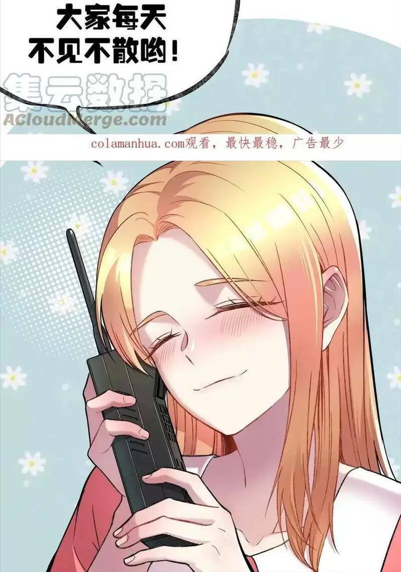 Trùng Sinh Trở Lại 1983 Làm Phú Hào Chap 251 - Next Chap 252