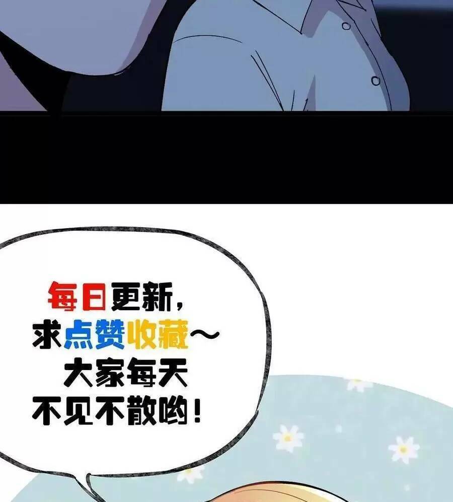 Trùng Sinh Trở Lại 1983 Làm Phú Hào Chap 253 - Next Chap 254