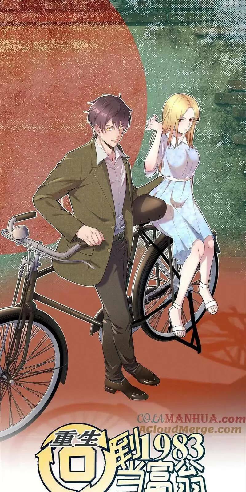Trùng Sinh Trở Lại 1983 Làm Phú Hào Chap 254 - Next Chap 255