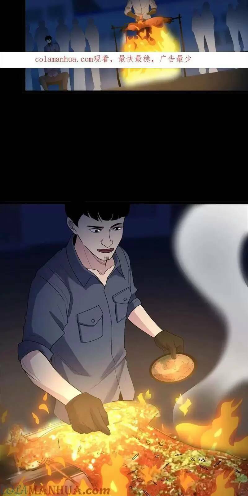 Trùng Sinh Trở Lại 1983 Làm Phú Hào Chap 254 - Next Chap 255