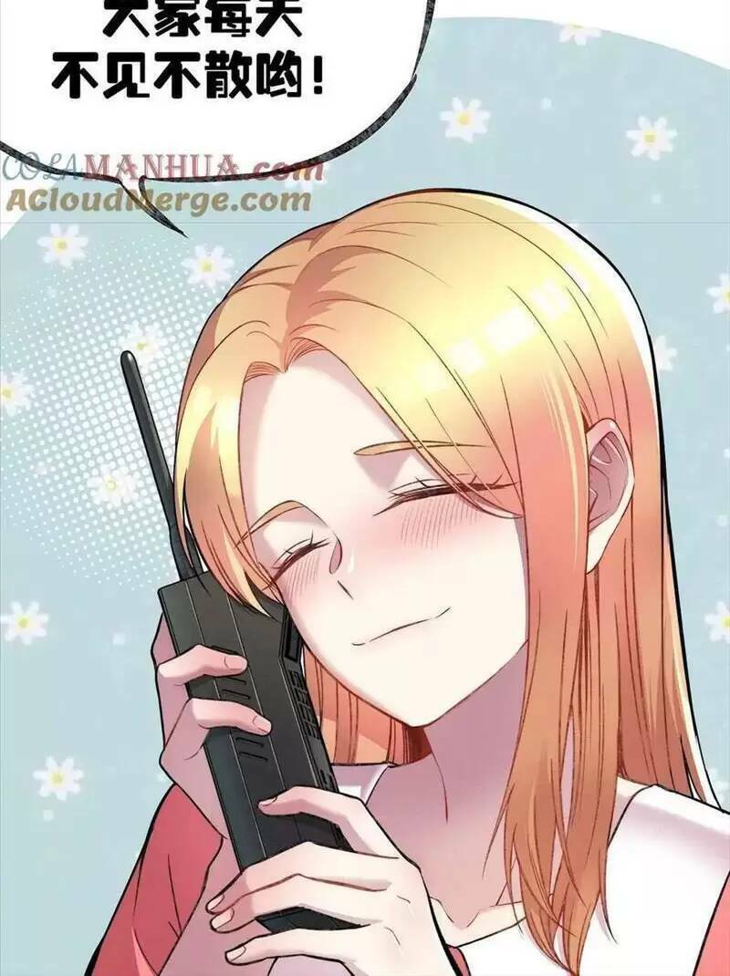 Trùng Sinh Trở Lại 1983 Làm Phú Hào Chap 255 - Next Chap 256