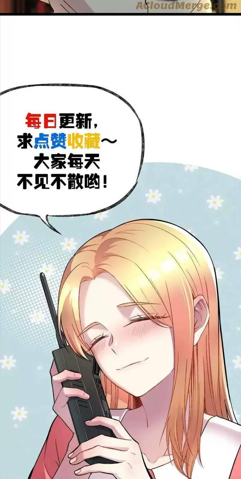 Trùng Sinh Trở Lại 1983 Làm Phú Hào Chap 258 - Next Chap 259