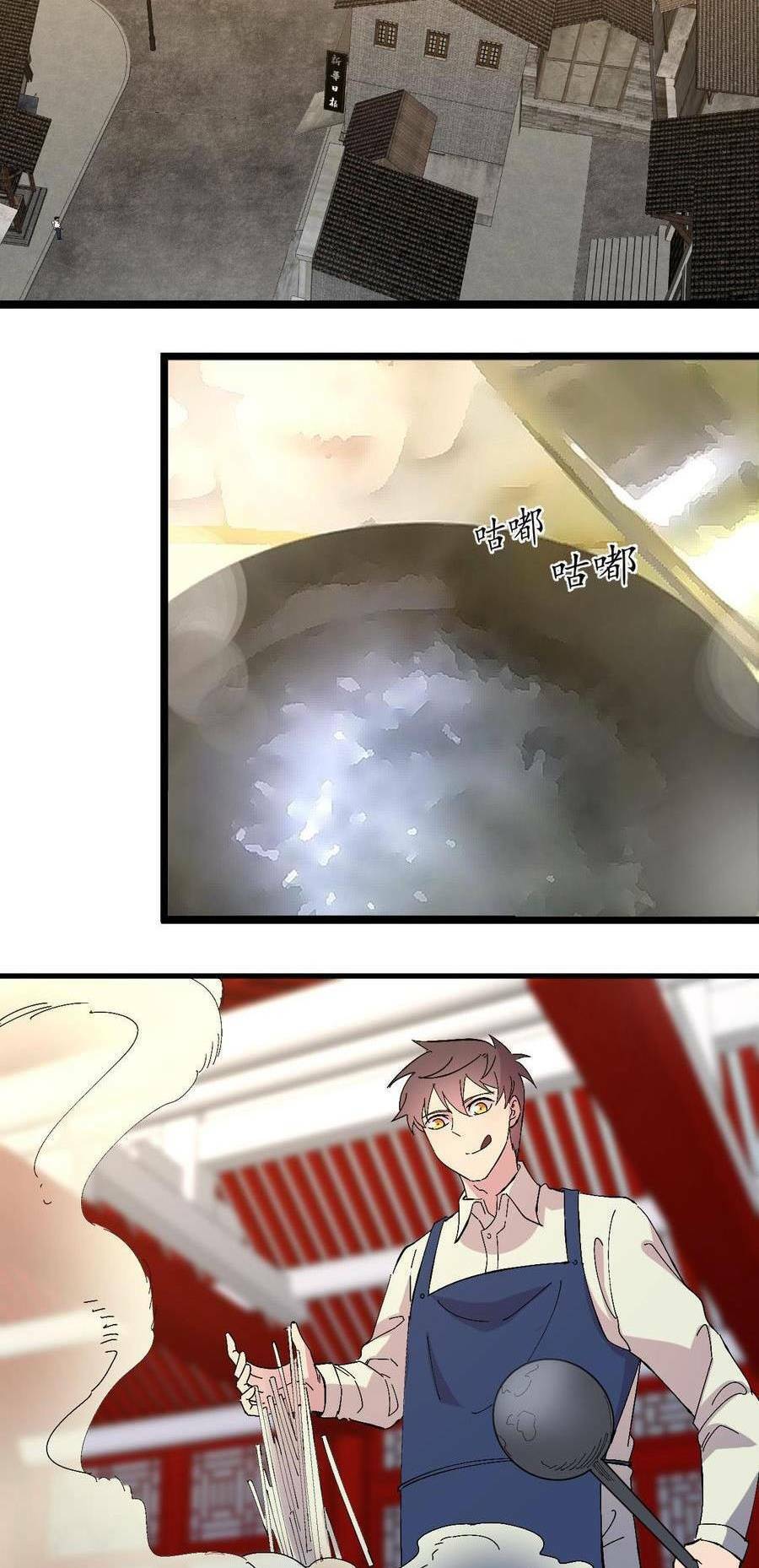 Trùng Sinh Trở Lại 1983 Làm Phú Hào Chap 37 - Next Chap 38
