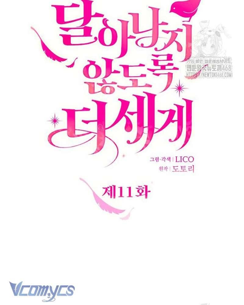 Trước Khi Em Có Ý Định Chạy Trốn Ta Sẽ Ngăn Chặn Nó Chap 11 - Next Chap 12