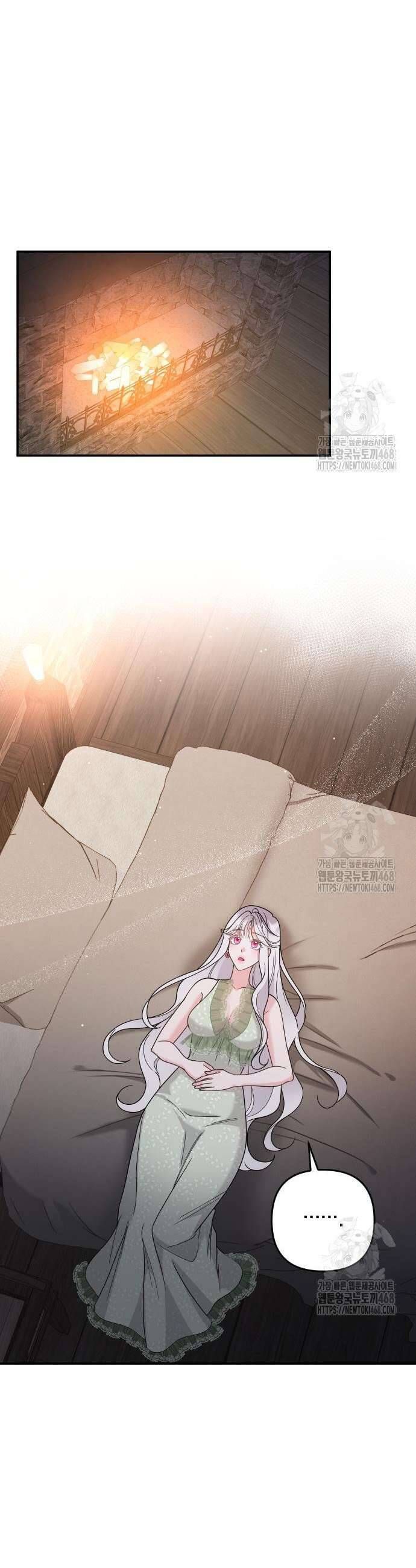 Trước Khi Em Có Ý Định Chạy Trốn Ta Sẽ Ngăn Chặn Nó Chap 16 - Next Chap 17