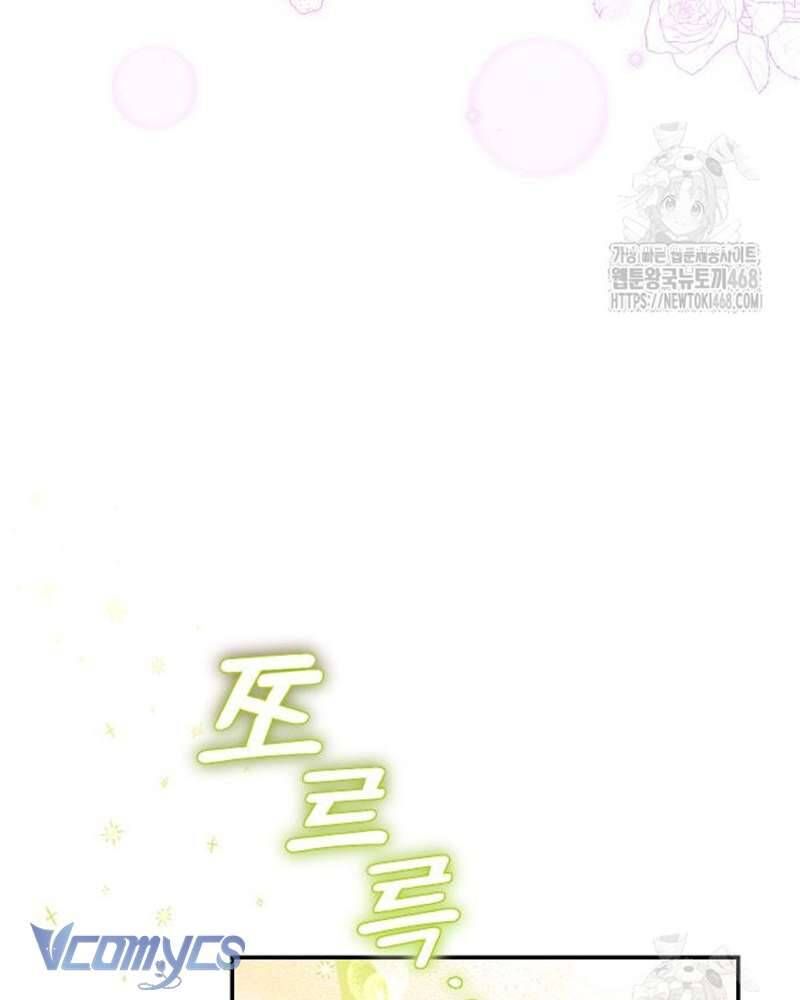 Trước Khi Em Có Ý Định Chạy Trốn Ta Sẽ Ngăn Chặn Nó Chap 17 - Next Chap 18