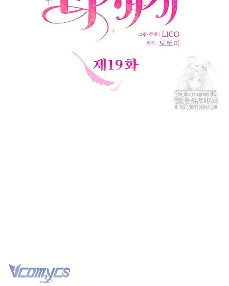 Trước Khi Em Có Ý Định Chạy Trốn Ta Sẽ Ngăn Chặn Nó Chap 19 - Next Chap 20