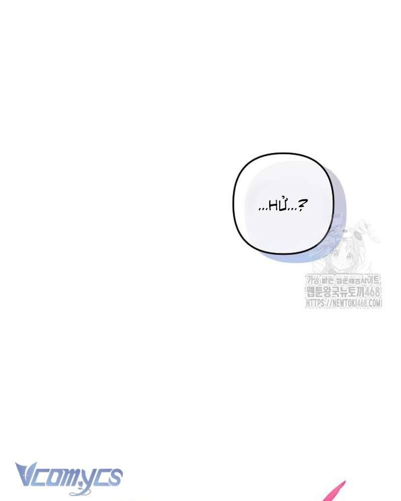 Trước Khi Em Có Ý Định Chạy Trốn Ta Sẽ Ngăn Chặn Nó Chap 21 - Next Chap 22
