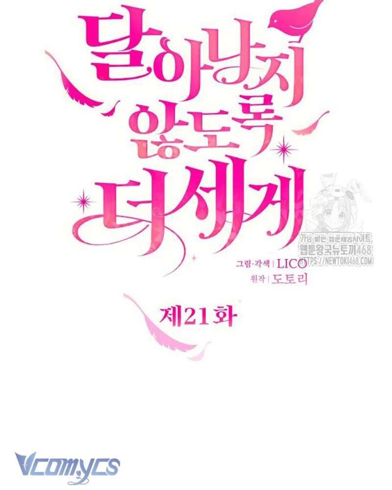 Trước Khi Em Có Ý Định Chạy Trốn Ta Sẽ Ngăn Chặn Nó Chap 21 - Next Chap 22
