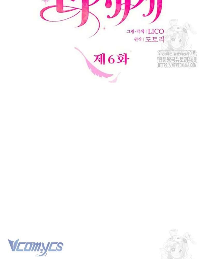 Trước Khi Em Có Ý Định Chạy Trốn Ta Sẽ Ngăn Chặn Nó Chap 6 - Next Chap 7