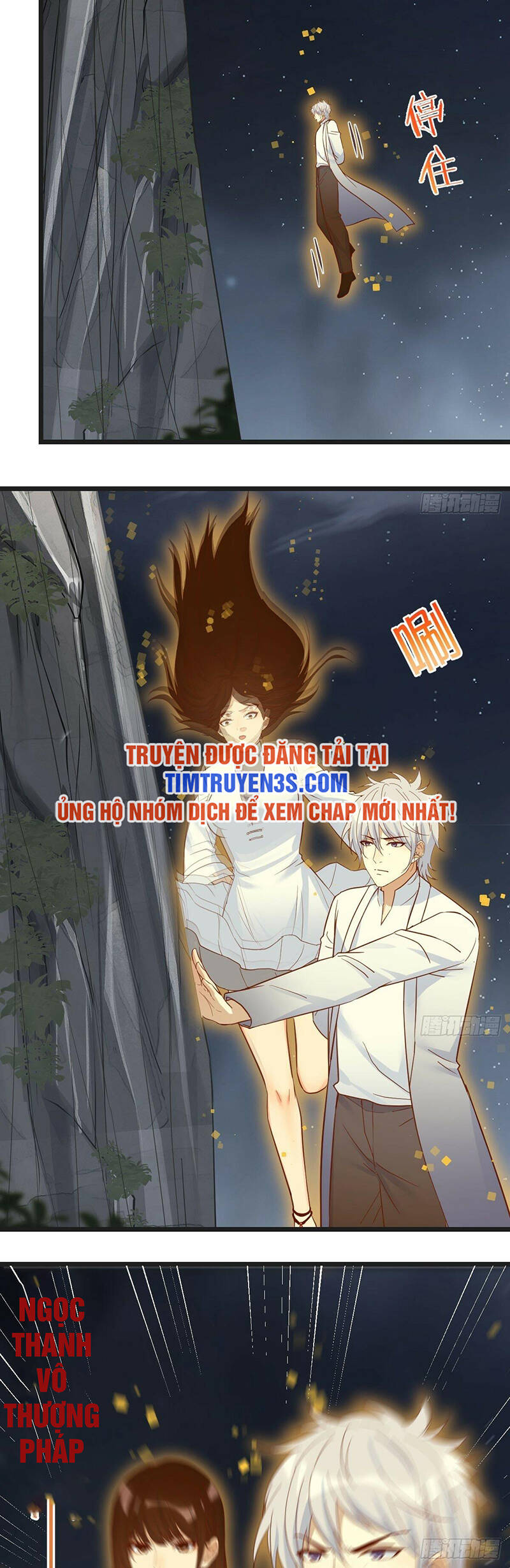 Trước Khi Vô Địch Ta Nợ Tình Quá Nhiều Chap 75 - Next Chap 76